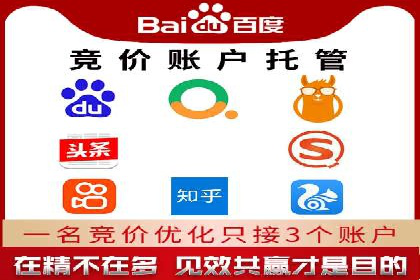 百度竞价包年服务如何助力中小企业发展？